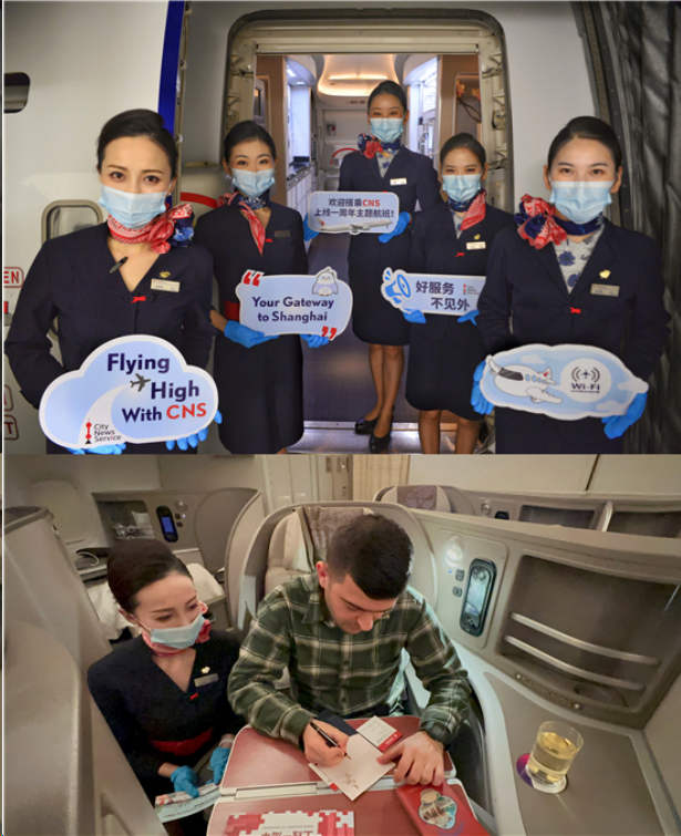 IM电竞东方航空创新打造CNS主题航班传播城市文化(图2)