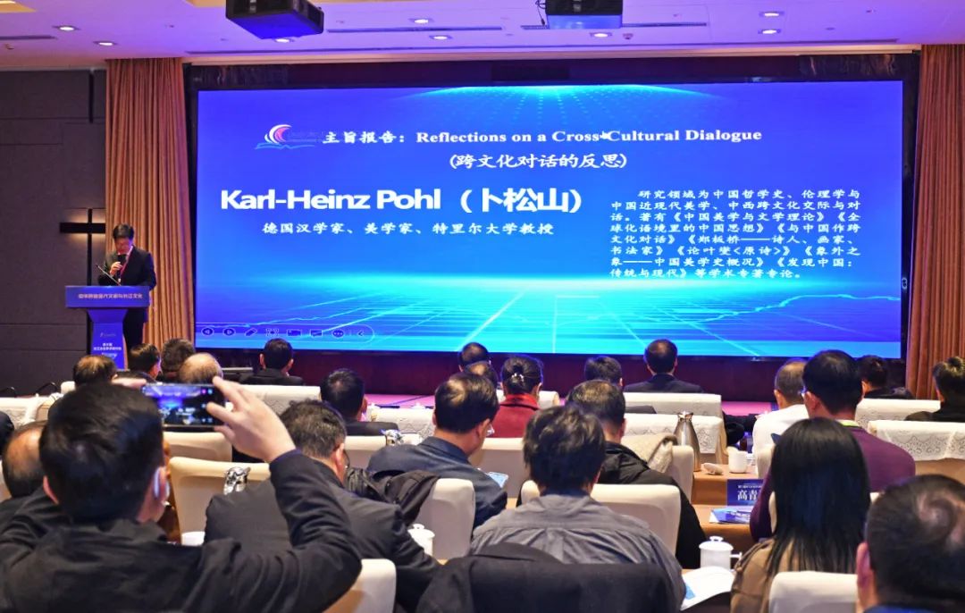 IM电竞发挥长江文化的世界传播价值这场大会在武汉举行(图4)