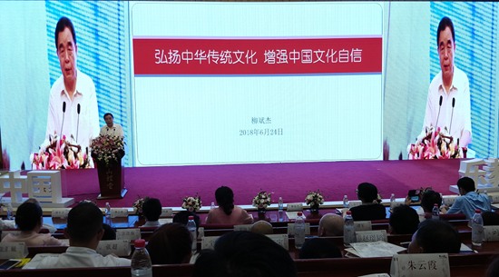 中国青少年礼乐文化传播高峰论坛圆满举行(图1)