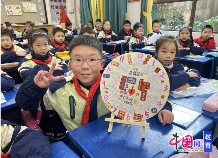 传播数学文化培育核心素养 宜宾中山街小学举行第五届数学节活动(图4)